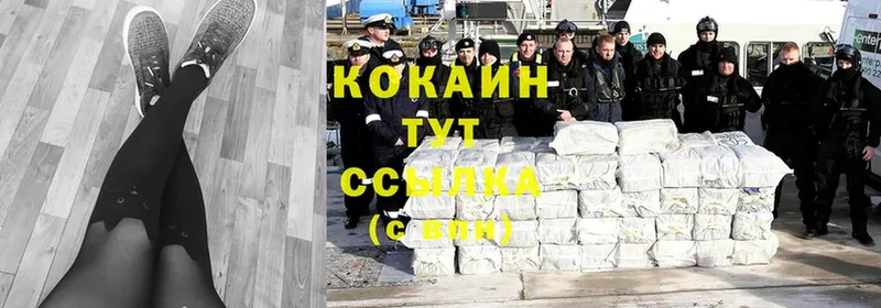 блэк спрут зеркало  даркнет сайт  Мичуринск  Cocaine Эквадор 