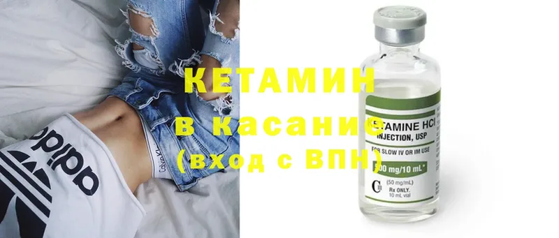 магазин  наркотиков  Мичуринск  Кетамин ketamine 