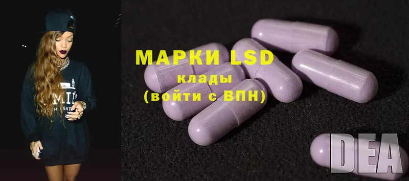 LSD-25 экстази кислота  Мичуринск 