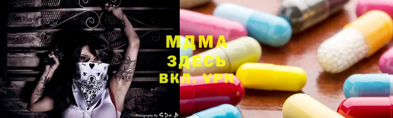 MDMA кристаллы  хочу наркоту  Мичуринск 